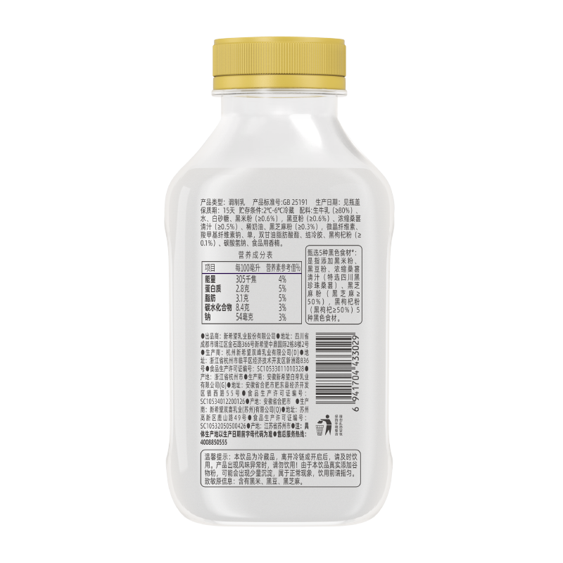 新希望五黑牛乳低温冷藏450ml/瓶