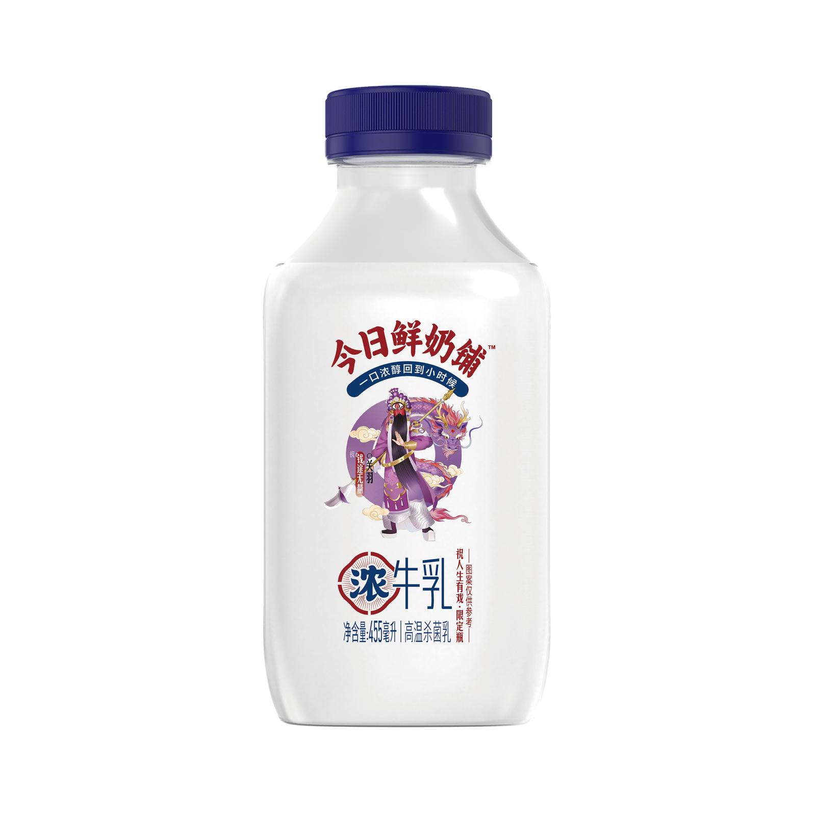 455ML